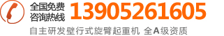 全國免費咨詢(xún)熱線(xiàn)