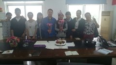 靖起為員工舉辦生日慶?；顒?dòng)