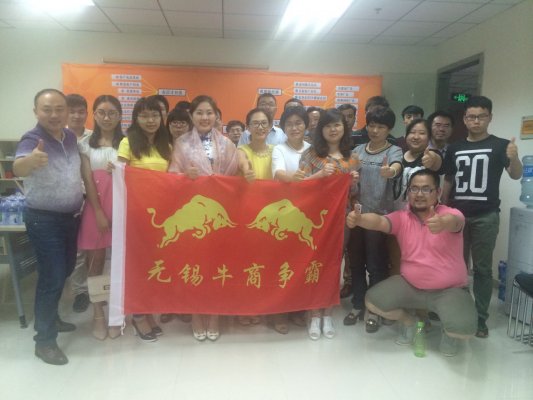 全國牛商爭霸賽視頻會(huì )議隆重召開(kāi)