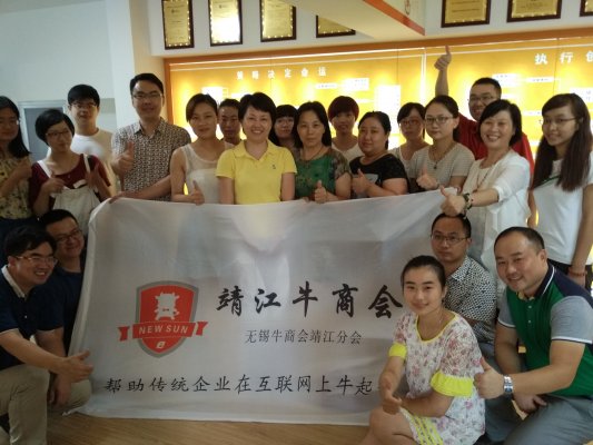 靖起學(xué)習互聯(lián)網(wǎng)移動(dòng)營(yíng)銷(xiāo) 