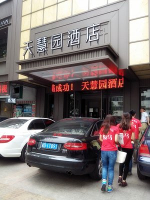 大家快來(lái)圍觀(guān)！無(wú)錫牛商爭霸賽總結大會(huì )圓滿(mǎn)落幕啦 