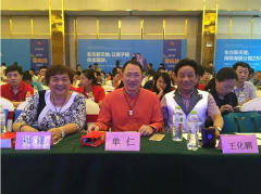靖起帶您暢游威海！