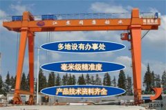 購買(mǎi)起重機是要注意什么呢?[靖起]