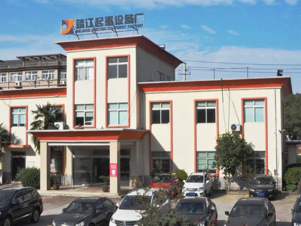 靖江市起重設備廠(chǎng)招賢納士，期待您的加入！